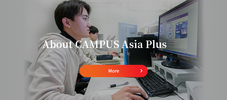 About CAMPUS Asia Plus